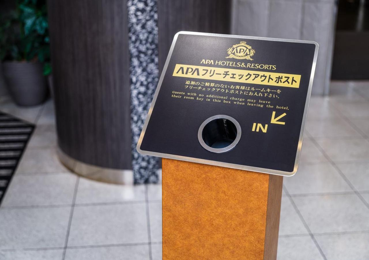 Hotel Yamagata Hills Ekimae Odori Экстерьер фото