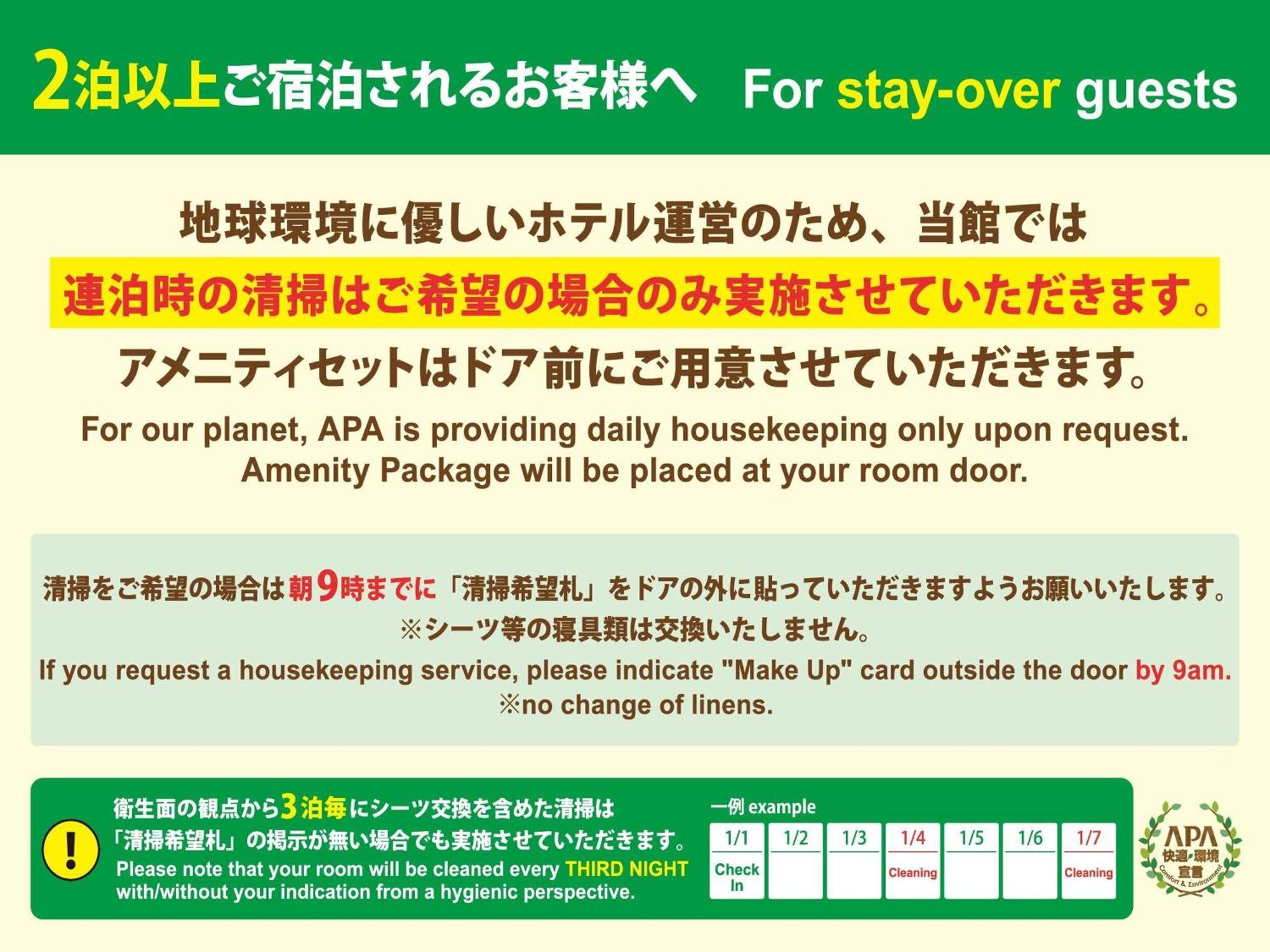 Hotel Yamagata Hills Ekimae Odori Экстерьер фото
